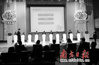 節電十強家庭PK 決出萬元大獎