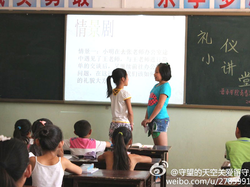 �x�ЌW(xu��)Ժ���ഺ���x��־Ը�F(tu��n)�(du��)Ӌ(j��)��ͨ�^(gu��)�n�I(y��)�o��(d��o)�������o��(d��o)��ˇ�g(sh��)Ѭ�ա����}�����Ă�(g��)ģ�K�Ľ��������M(j��n)�r(n��ng)�僺ͯ�Ľ������L(zh��ng)�����B(y��ng)��ͯ�෽����dȤ��(��i)�á��D���n���Ϻ��ӂ�?c��)�ͨ�^(gu��)�龰���ķ�ʽ�W(xu��)��(x��)�Y�x��