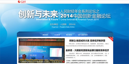 ��2014���½���Փ�����۽��aƷ��������������