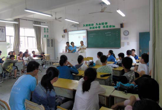 ��������־Ը�ߞ��ЌW���v�n��