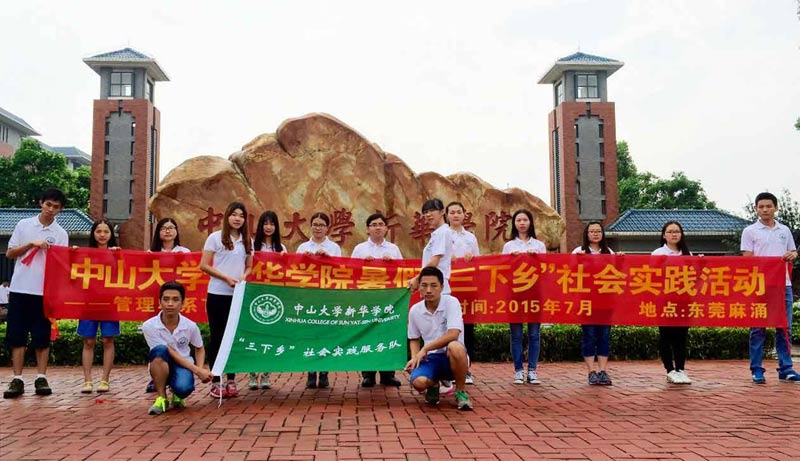 ��W���Fꠡ�Team�����_չ�B�ϸ�������{��