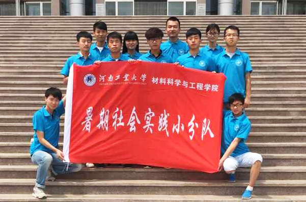 ���Ϲ��I(y��)��W(xu��)����·���`�أ�ɽ�������K�ȵ� 