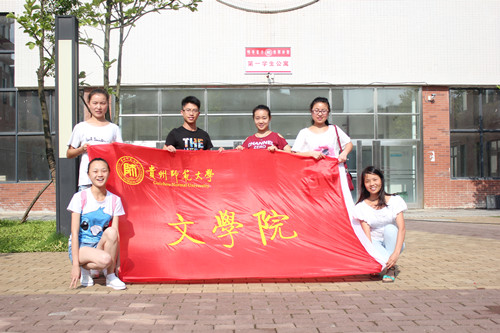 �F�ݎ�����W(xu��)���ČW(xu��)Ժ���`�أ��F��ʡ 