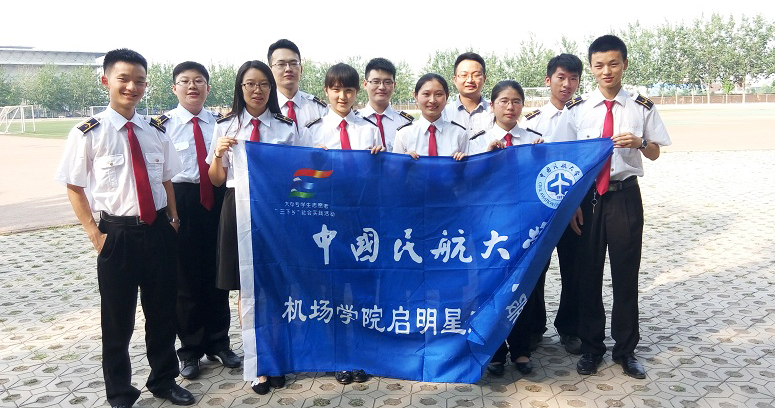 �Ї��񺽴�W(xu��)���C���W(xu��)Ժ���`�أ���������� 