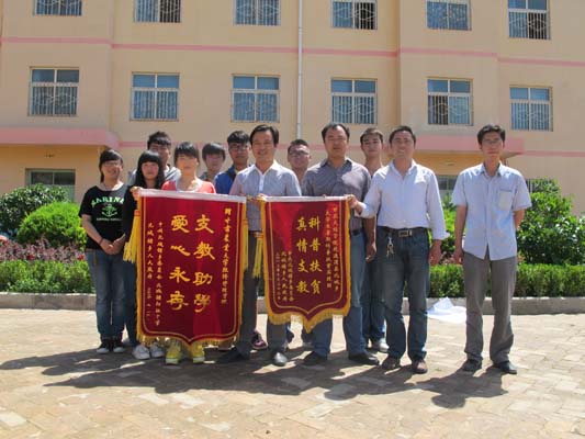 ���C�r(n��ng)�I(y��)��W(xu��)�����ܰɹ��� ���`�أ����C��ˮ