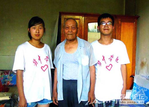 �����ϱ���æС�c��W��־Ը�ߡ�