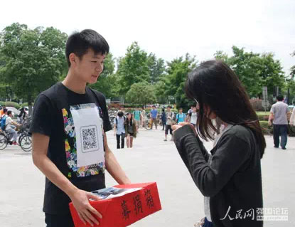 紅原支教團(tuán)隊(duì)在浙大校園進(jìn)行募捐活動(dòng)。