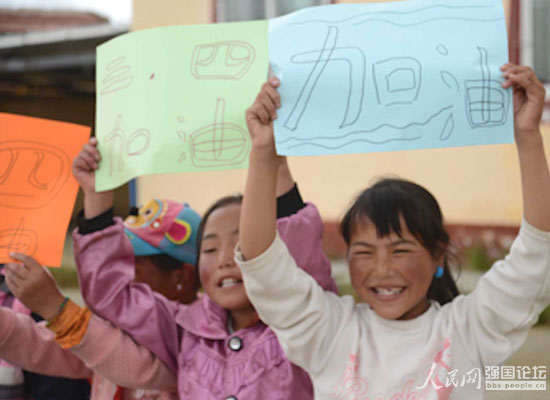 趣味運(yùn)動(dòng)會(huì)上,為隊(duì)友們加油的孩子。