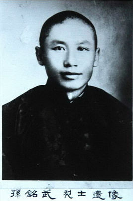 �O��䣨1889��1932�����|������ˣ�1916�ꅢ��ӑԬ����܊��1919��ľ���|��܊�܊��ʮ�������Ⱥ������L���B�L���I�L��1924����β���h������L��ֱ�`����ӱ����R���ᡢ�����R���w��h����˾���У���\�L��ط����׈F�F����1931���һ����׃�󣬌O���e�O�ӆT�l���H���e�쿹�գ�����ձ������ߡ�1932��1�£������|�|Ѫ�˾ȇ�܊��Ѹ�ٰlչ��һǧ���ˣ����ƌO���ͬ־�鿂˾�ͬ�꣬�O���ͬ־���h������ɽ������2014��9��1�գ������������������ĵ�һ��300����������Ӣ�Һ�Ӣ��Ⱥ�w��䛡�