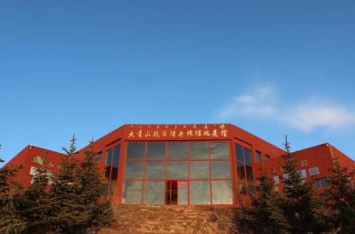 Ϧ��µĴ���ɽ�����Γ�������չ�^������� �z��