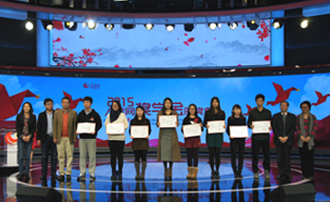 2015����W(w��ng)���W(xu��)���C����Y