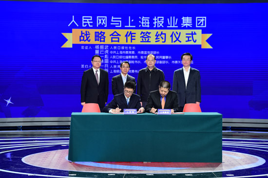 ����W�c�Ϻ���I���F���Ժ������s