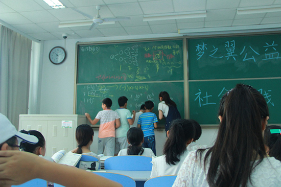 中國石油大學(xué)(華東)“夢之翼”助教團(tuán)到山東省黃島經(jīng)濟(jì)開發(fā)區(qū)針對外來務(wù)工人員子女、留守兒童開展公益活動,不僅開設(shè)語數(shù)外課程教學(xué),還開展視頻教學(xué)、魔術(shù)、魔方、繪畫等興趣類課程。