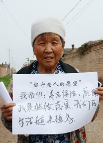 ɽ����ͬ��W(xu��)���ǻ����ơ��F(tu��n)���L�������������ˌ�(xi��)���Լ���Ը��