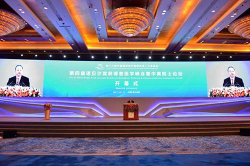 9��12�գ����Č��Zؐ�����@�����t(y��)�W���������ԺʿՓ���ڳɶ��_Ļ���Ĵ�ʡί����ӛ��ʡ�L������ϯ�_Ļʽ�����o��������ʾ���������2017���Ї�����������¿Ƽ��˲�ǢՄ������һ���Ҫ���ݣ��������Ĵ��c�����˲Ō�Ԓ���������Ľ������ϣ�����Ժ�����t(y��)�W�I����I܊�˲��܉��˙C�������˽��Ĵ��������Ĵ��Įa�I(y��)��(y��u)�ݺ��Ј���(y��u)�ݣ�һͬ�����Ĵ��İl(f��)չ�C�����ڡ��츮֮�����@Ƭ��M�����c�����ğ����τ�(chu��ng)���x�͡�