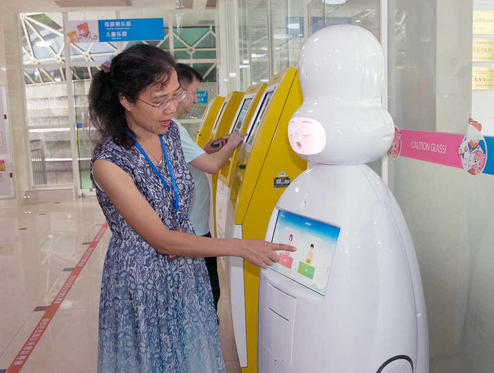 廣州市婦女兒童醫療中心實現全流程智能就診