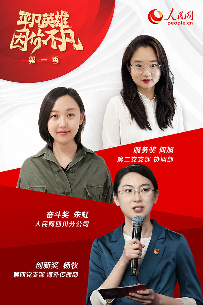 ��һ����ƽ��Ӣ�ۡ�������ӫ@���x��