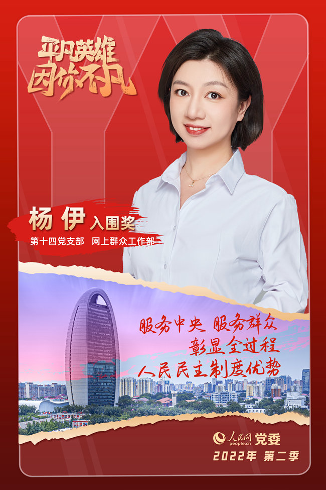 ���弾��ƽ��Ӣ�ۡ������������x�� ����