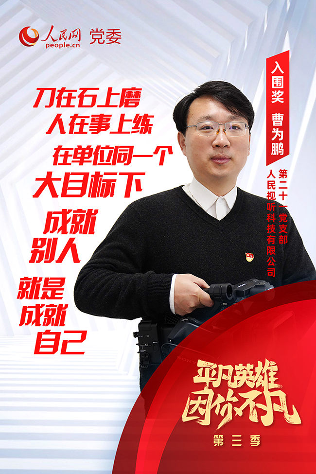 ��������ƽ��Ӣ�ۡ������������x�� �ܞ��i