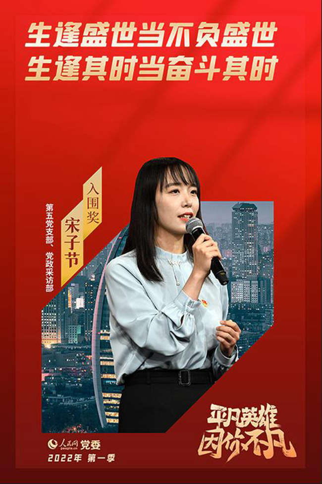 ���ļ���ƽ��Ӣ�ۡ������������x�� ���ӹ�