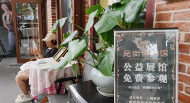 民間博物館：守護城市多元文化基因
