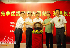 ���Ƞ�����ӹٷ��Wվ�_ͨ�xʽ